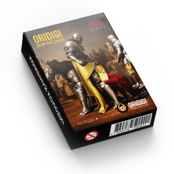 Playing neo-cards of epochs. Deck 1  OLD Epochs