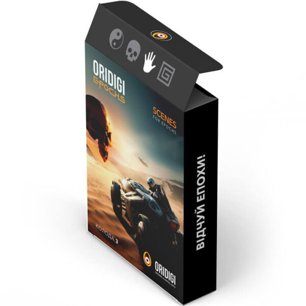 Deck 3. SCENES for Epochs. Playing cards of epochs