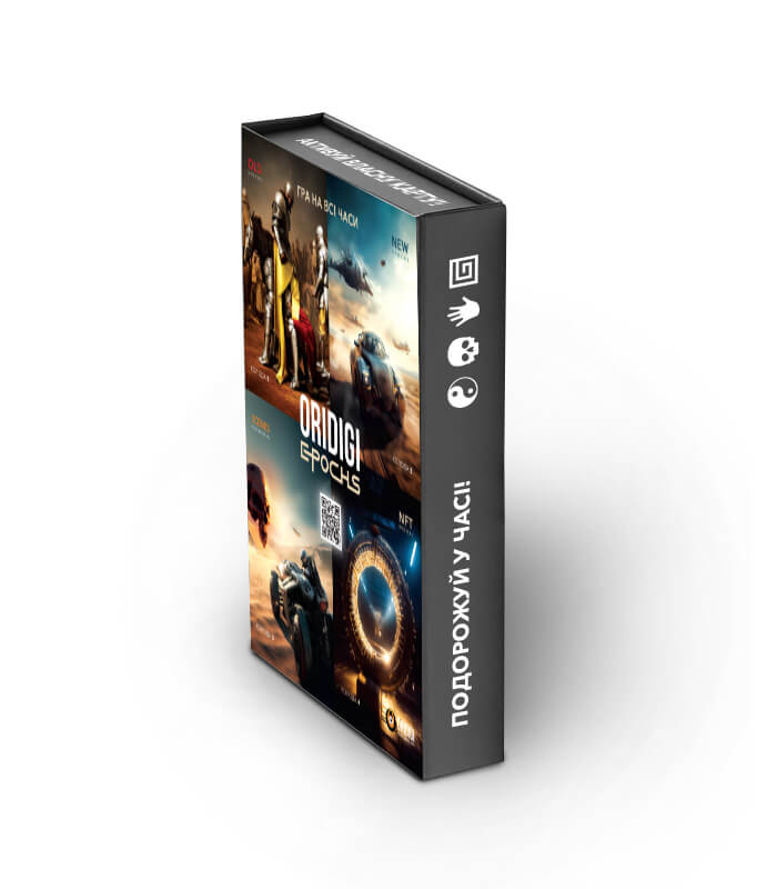 Gift box for playing cards of epochs ORIDIGI EPOCHS