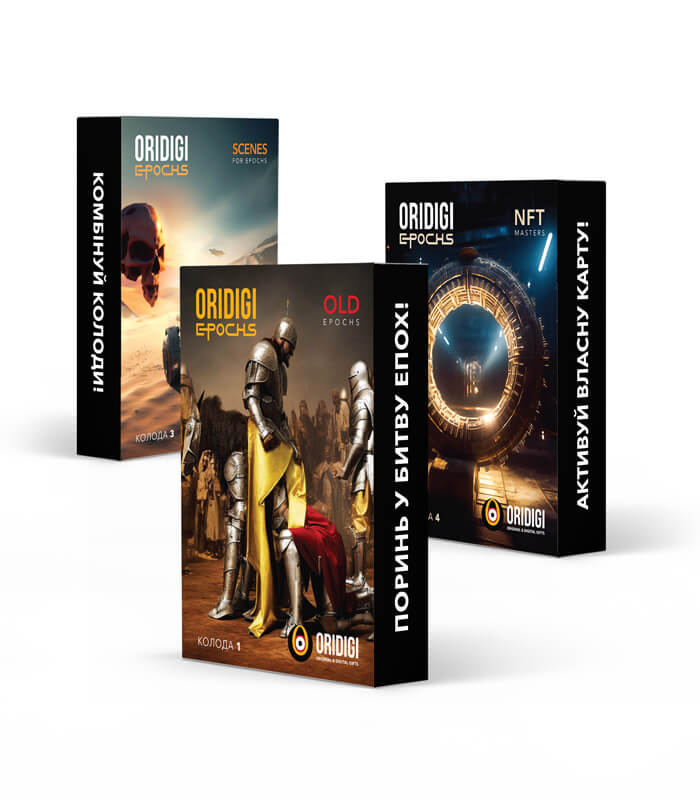 Playing cards of epochs Decks #1+3+4