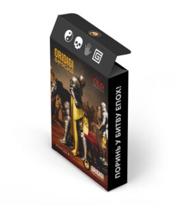 Колода 1. OLD Epochs. Гральні нео-карти епох